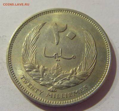 20 миллим 1965 Ливия №2 08.02.21 22:00 М - CIMG9018.JPG
