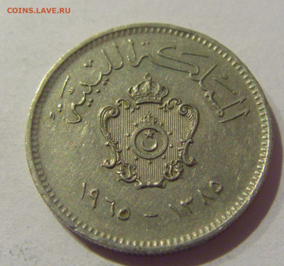 10 миллим 1965 Ливия №2 08.02.21 22:00 М - CIMG9028.JPG