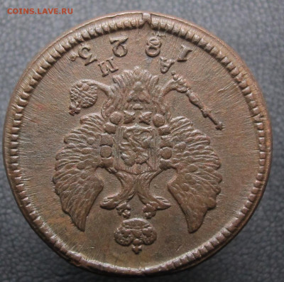2 копейки 1823 км ам на оценку. - 2 копейки 1823 км ам 03