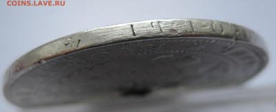 1 рубль 1846 с напайкой - IMG_1748.JPG