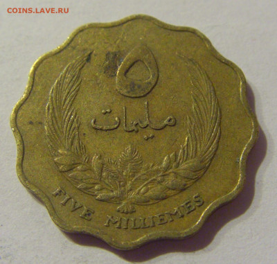 5 миллим 1965 Ливия №1 08.02.21 22:00 М - CIMG9030.JPG