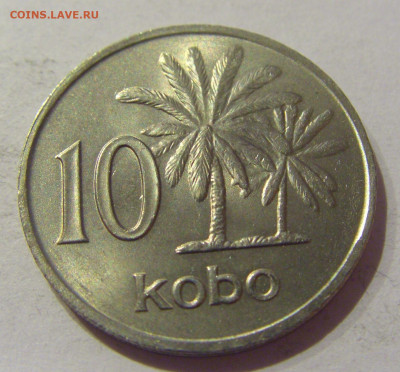 10 кобо 1976 Нигерия №1 08.02.21 22:00 М - CIMG9046.JPG