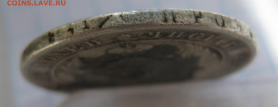 Монета полтина 1842 с напайкой - IMG_7652.JPG