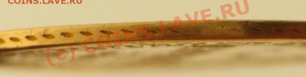 5 рублей 1873 до 29.05. - Capture_008.JPG