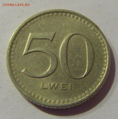 50 лвеи 1975 Ангола №1 08.02.21 22:00 М - CIMG9058.JPG