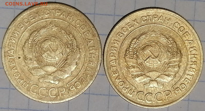 5 копеек  1926, 1929  4.02.21 до 22.00 мск - IMG_20210202_125204