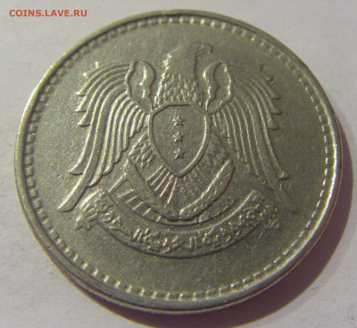 1 фунт 1968 Сирия №1 08.02.21 22:00 М - CIMG9096.JPG