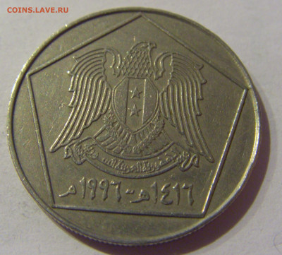 5 фунтов 1996 Сирия №1 08.02.21 22:00 М - CIMG9104.JPG