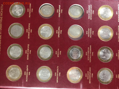 Набор БИМ по 2015 два двора AU-UNC до 21.30 МСК 06.02.21 - IMG_4351