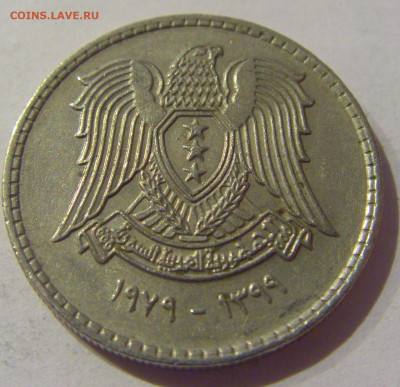 50 пиастров 1979 Сирия №2 08.02.21 22:00 М - CIMG9111.JPG