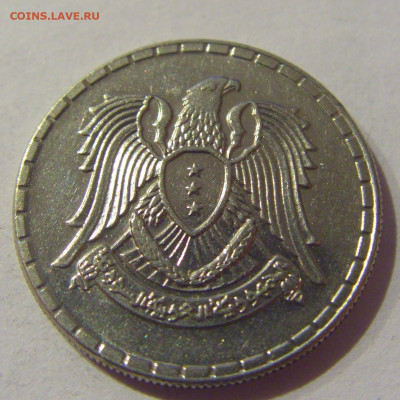 25 пиастров 1968 Сирия №1 08.02.21 22:00 М - CIMG9116.JPG