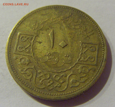 10 пиастров 1965 Сирия №1 08.02.21 22:00 М - CIMG9118.JPG