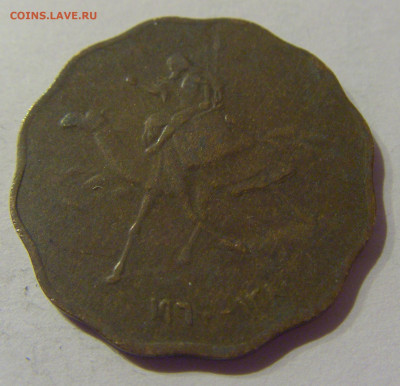 10 миллим 1960 Судан №1 08.02.21 22:00 М - CIMG9132.JPG
