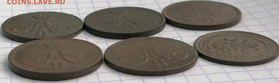 копейки 1857,59,60,62.66.69г. 4.02.21 до 22.00 мск - IMG_20210202_104611