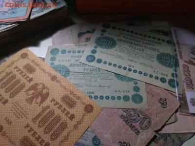 Куплю  оптом бюджетные банкноты царской России. - 1612261856