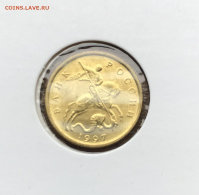 10 копеек 1997 М UNC 08.02.2021 - C1CB62D2-2123-45EE-9BCC-2C75B4B8A23A