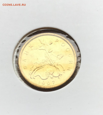 10 копеек 1997 М UNC 08.02.2021 - FA9266EF-2FAB-4C49-B62A-302B9EFD3E2C