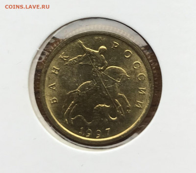 10 копеек 1997 М UNC 08.02.2021 - FF5EEA31-C963-4CC3-8D84-F2AB4AA3DDE4