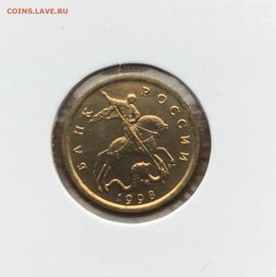 10 копеек 1998 CП UNC 08.02.2021 - 6EBF9926-4A8E-4B26-804A-04D05448FFC3