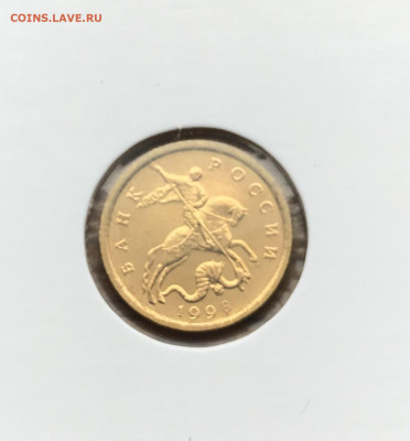 10 копеек 1998 CП UNC 08.02.2021 - 9CB11594-E4A5-4DE2-8ED6-EAAA0966742C