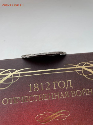 Рубль 1737 год Гедлингер - 10