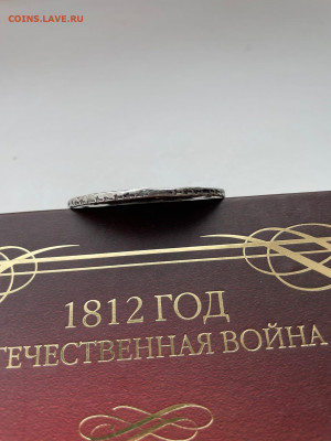 Рубль 1737 год Гедлингер - 11