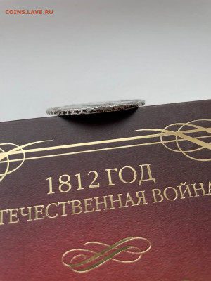 Рубль 1737 год Гедлингер - 12