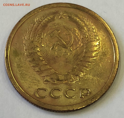 5 коп 1973 до 04.02.21 Четверг - IMG_5755.JPG