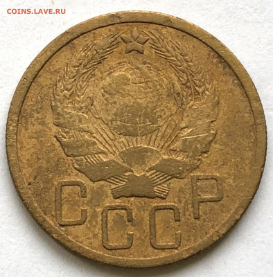 5 коп 1936 шт.3 до 04.02.21 Четверг - IMG_5764.JPG
