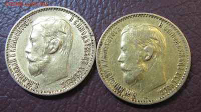 Две пятерки Николая II 1898 АГ и 1899 ФЗ - 5 руб аверс