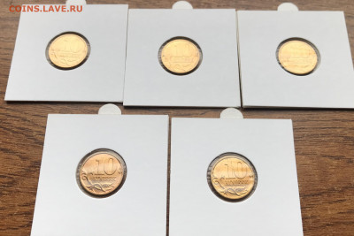 10 копеек 1998 СП 5шт UNC 08.02.21 - 10BD7B04-2F54-41A9-BE7E-CBB071D1056D