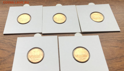 10 копеек 1998 СП 5шт UNC 08.02.21 - 728A258D-FE45-4C51-9E3F-B6156D61D71B