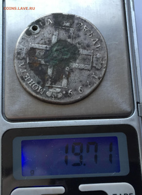 1 рубль 1799 с напайкой - 2020-07-15 18-46-27.JPG