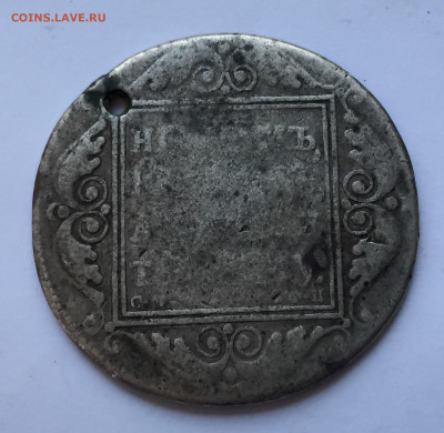 1 рубль 1799 с напайкой - 2020-07-15 18-46-15.JPG