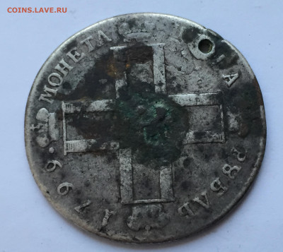 1 рубль 1799 с напайкой - 2020-07-15 18-46-11.JPG