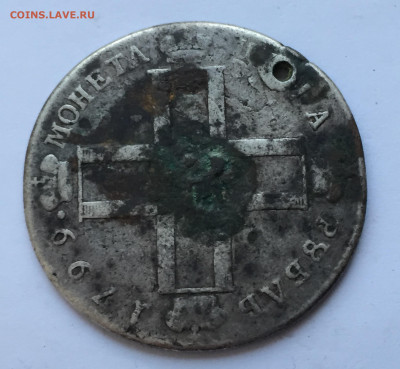 1 рубль 1799 с напайкой - 2020-07-15 18-46-10.JPG
