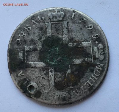 1 рубль 1799 с напайкой - 2020-07-15 18-46-00.JPG