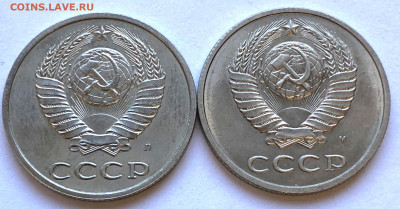 20 коп 1991 л.ст.шт.:3.3 Спрос, оценка-? - IMG_5769.JPG
