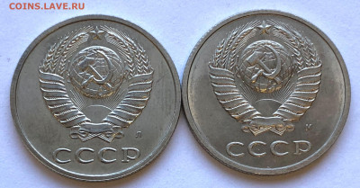 20 коп 1991 л.ст.шт.:3.3 Спрос, оценка-? - IMG_5768.JPG