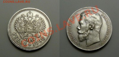 ----1 Рубль 1898----1 Рубль 1912---- - Panoramadd