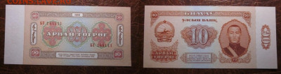 Боны, пресс, разные страны. - IMG_4229.JPG