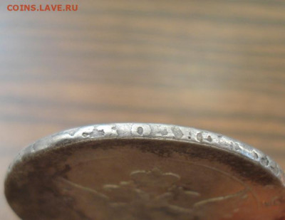 рубль 1804год - DSC04241.JPG