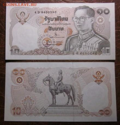 Боны, пресс, разные страны. - IMG_4223.JPG