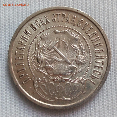 50 копеек 1922 ПЛ полтинник 1925 ПЛ до 03.02.21 - 85