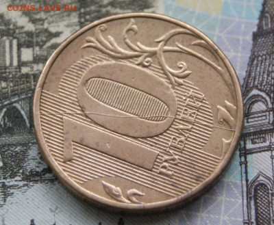 10 рублей 2012 +1 руб.2012 +1 руб.2013 гг. полные  расколы - 2012 м-р1
