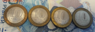 Хакасия,Башкортостан,Архангельская,Ростовская.БИМ До 4.02 - 20210113_131959