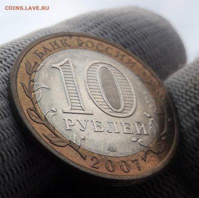 Хакасия,Башкортостан,Архангельская,Ростовская.БИМ До 4.02 - 20210113_132234