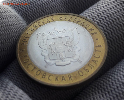Хакасия,Башкортостан,Архангельская,Ростовская.БИМ До 4.02 - 20210113_132408