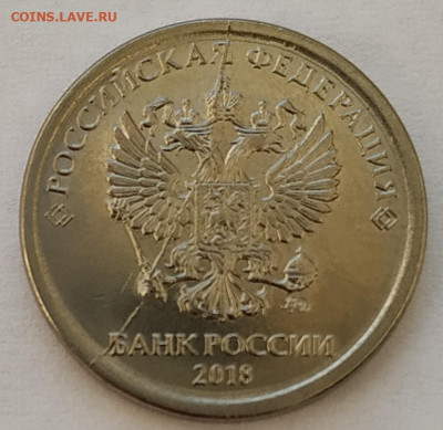 Коллекция полных расколов на 1 рубле до 05.02.21 - IMG_20210202_135652