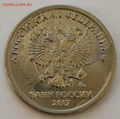 Коллекция полных расколов на 1 рубле до 05.02.21 - IMG_20210202_135915